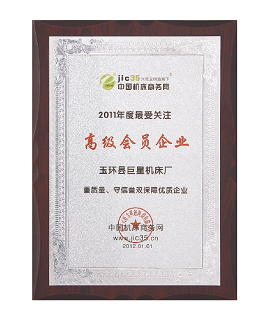 bwin必赢国际机床